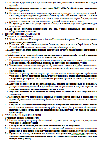 Прогноз погоды в сосновке горшеченского района